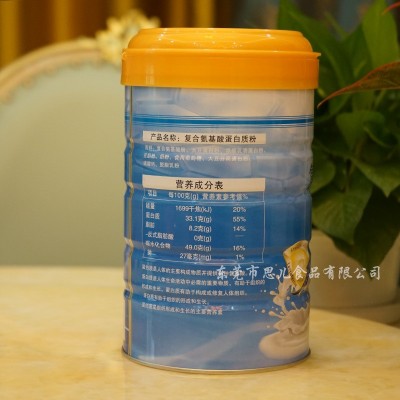 氨基酸蛋白质粉益生菌阿胶红枣营养高钙儿童中老年大豆分离蛋白粉图2