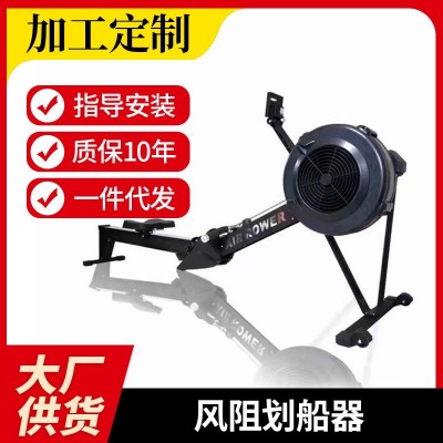 定制 风阻划船器健身用健身房商用 风阻划船机健身器材风阻划船器图3