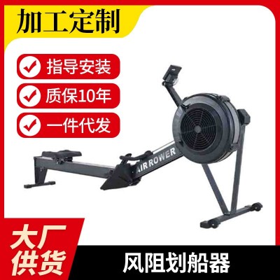 定制 风阻划船器健身用健身房商用 风阻划船机健身器材风阻划船器图2