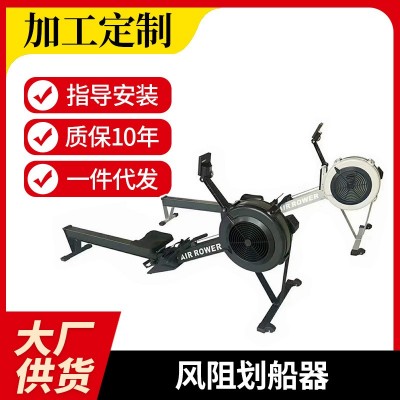 定制 风阻划船器健身用健身房商用 风阻划船机健身器材风阻划船器图4