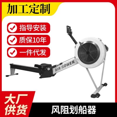 定制 风阻划船器健身用健身房商用 风阻划船机健身器材风阻划船器