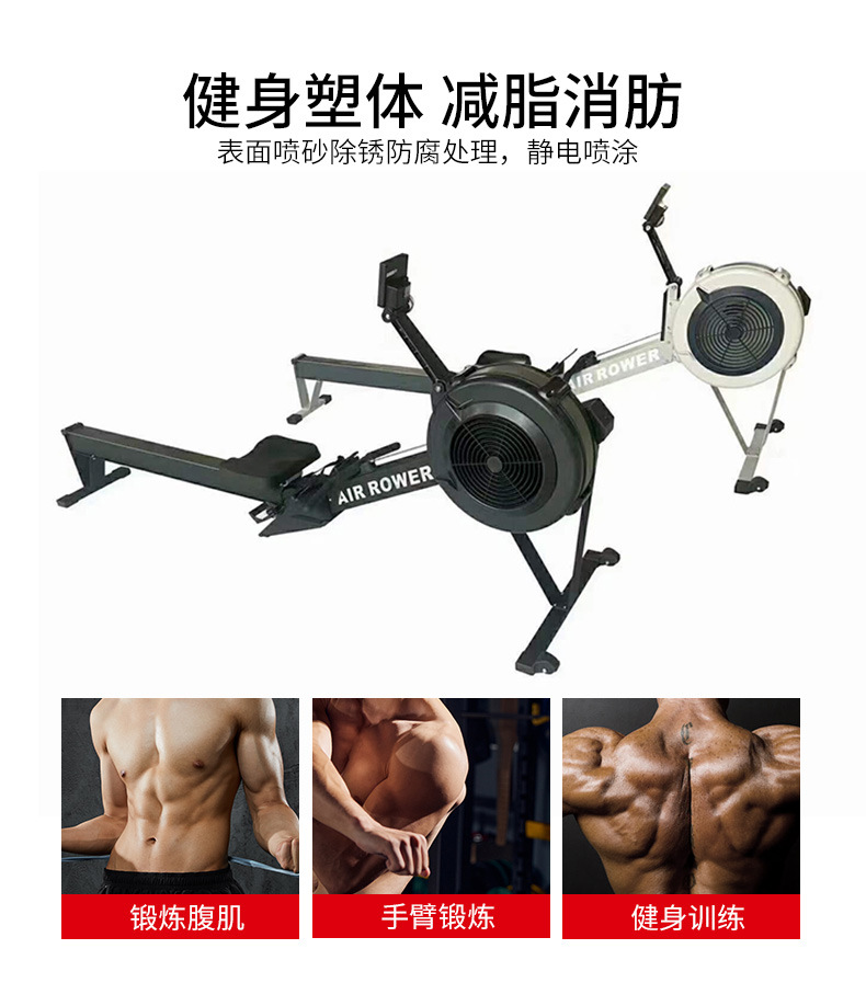 风阻划船器_08.jpg