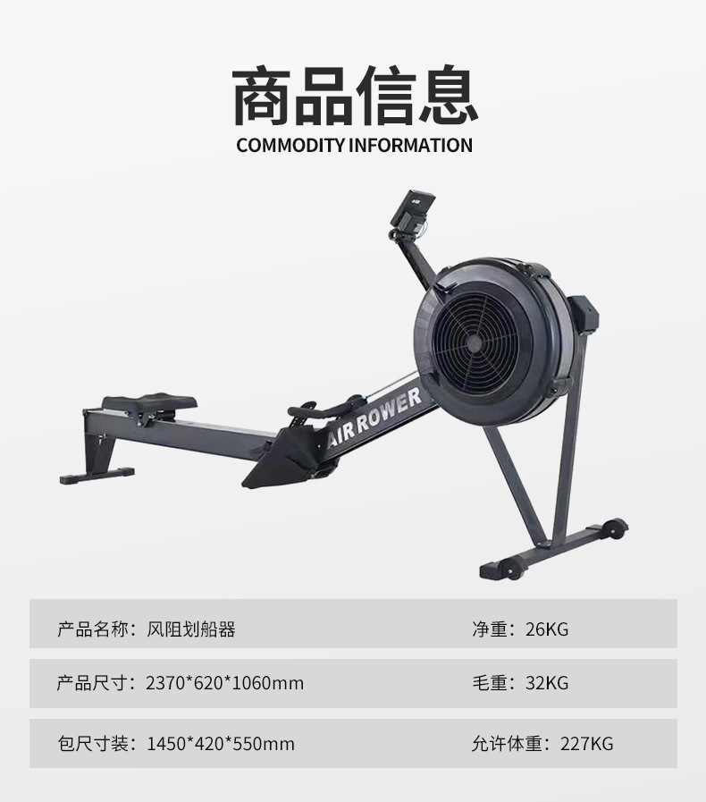 风阻划船器_05.jpg