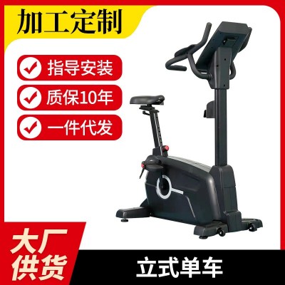 动感单车风扇单车风阻单车风扇健身车单车训练立式健身房用商用