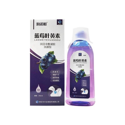 厂家直销 润诺明蓝莓叶黄素洗眼液 眼部凝胶 眼部护理液