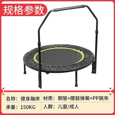 室内成人弹簧蹦蹦床 健身房蹦床 圆形方形儿童跳跳床家用健身蹦床图2