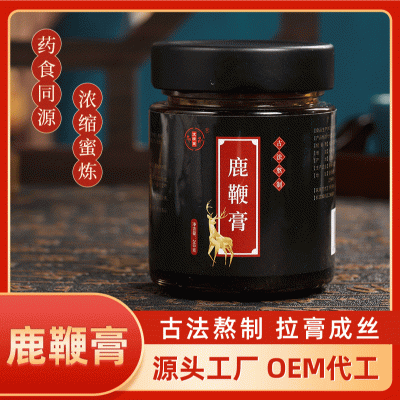 鹿鞭膏 男性滋补鹿参膏方现货直播微商一件代发 OE M 贴 牌 定 制图3