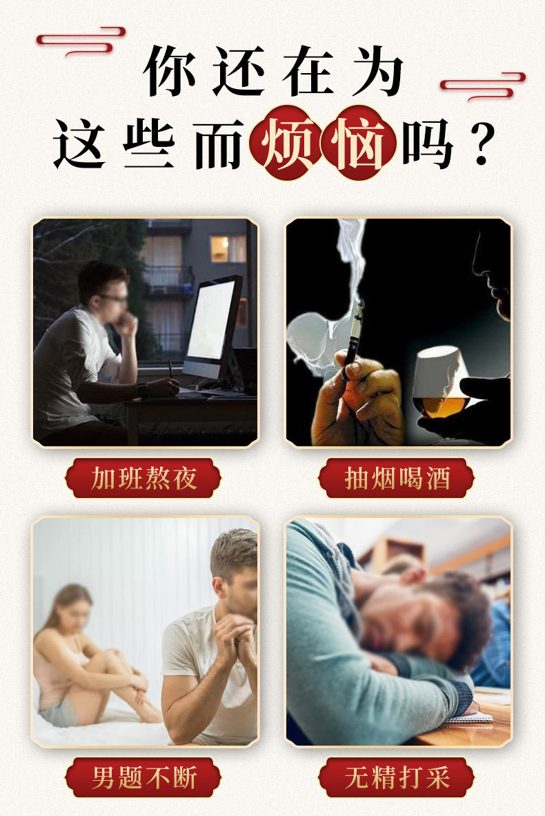 鹿鞭膏-详情图02.jpg