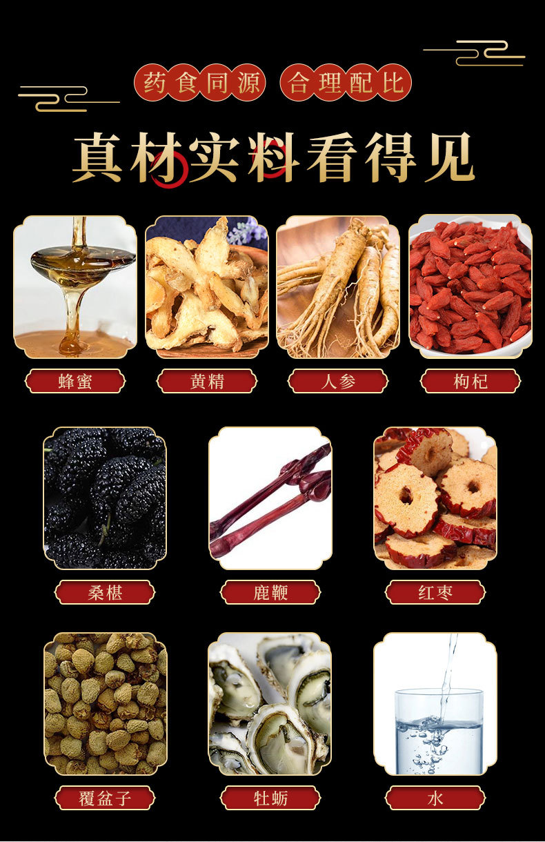 鹿鞭膏-详情图05.jpg