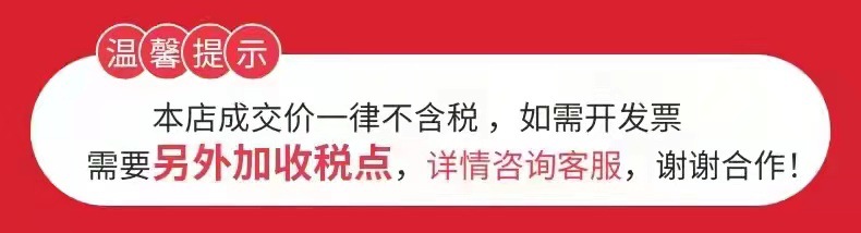 开票问题
