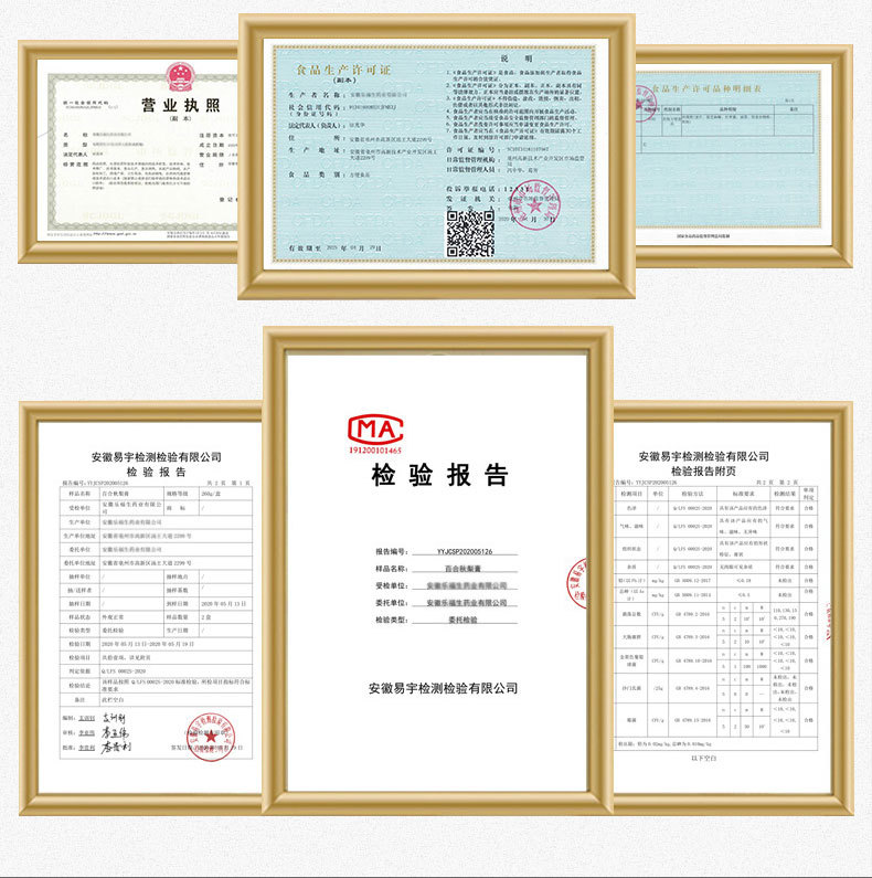 企业信息-通用-02.jpg