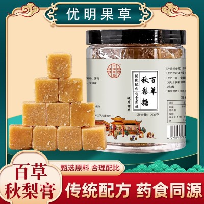 梨膏糖 百草雪梨枇杷 百草秋梨糖 薄荷润喉正宗纯手工 润养集厂家