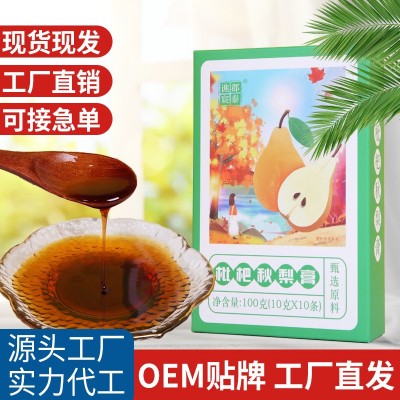 谯郡宸泰 枇杷秋梨膏 砀山梨条状盒装膏滋 秋梨膏枇杷膏 源头厂家