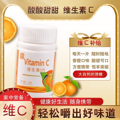 维生素C咀嚼片 批发现货泡腾片维生素C咀嚼片VC片维直销批发代发
