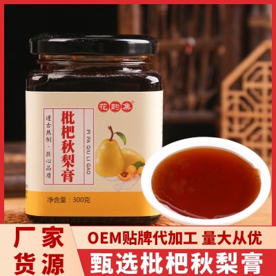 枇杷秋梨膏山楂六物膏阿胶八珍膏儿童定 制O EM贴 牌膏滋抖音养生