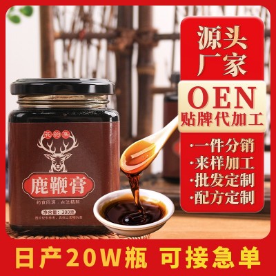 鹿鞭膏源头工厂代发加工定 制母婴店 定 制儿童山楂膏抖音