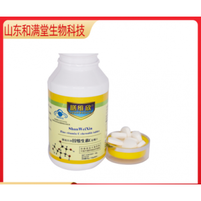 锌维生素c咀嚼片瓶装60粒 锌维生素C片剂 维生素c咀嚼片包邮批发图3