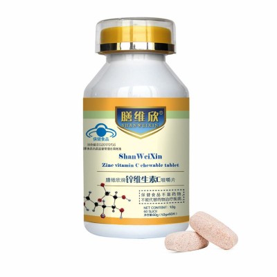 锌维生素c咀嚼片瓶装60粒 锌维生素C片剂 维生素c咀嚼片包邮批发图2