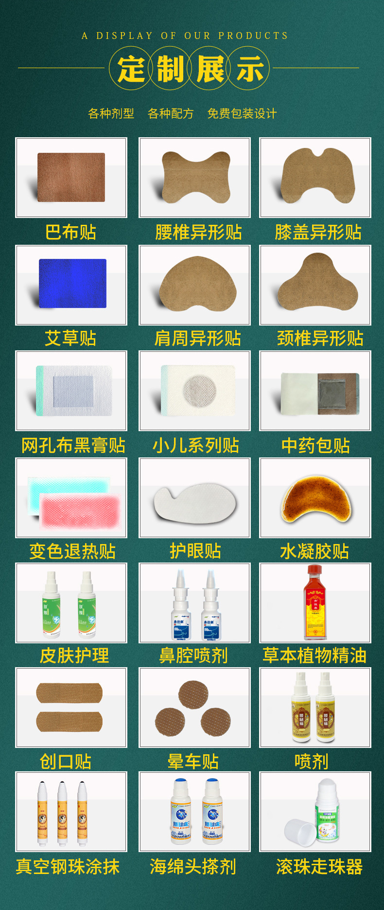 巴布贴_05.jpg