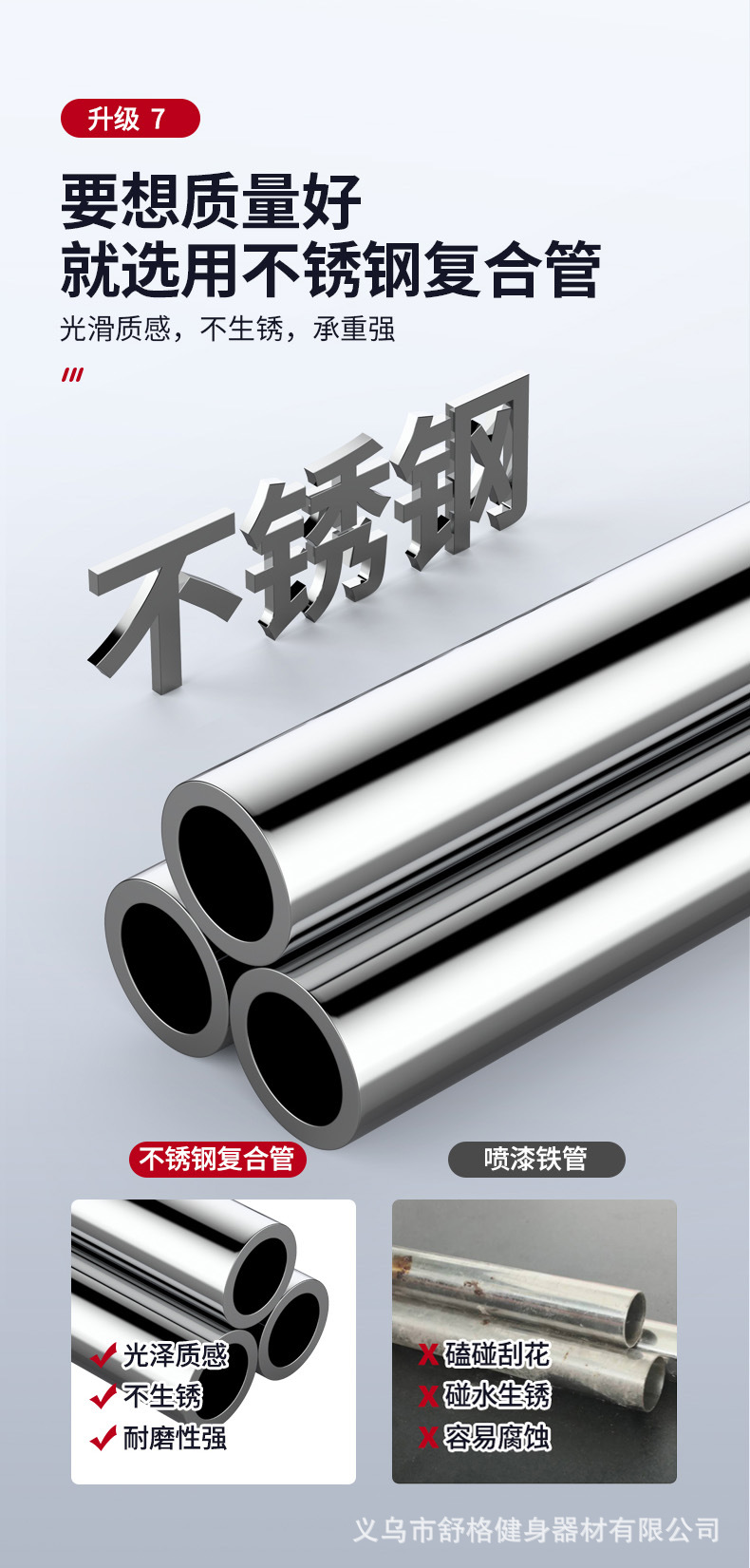 单杠02_01.jpg