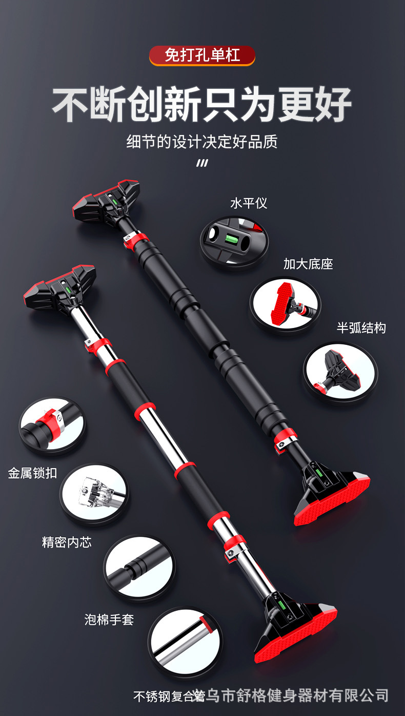 单杠02_04.jpg