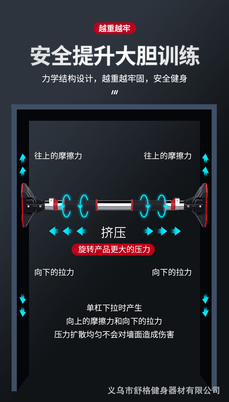 单杠02_13.jpg
