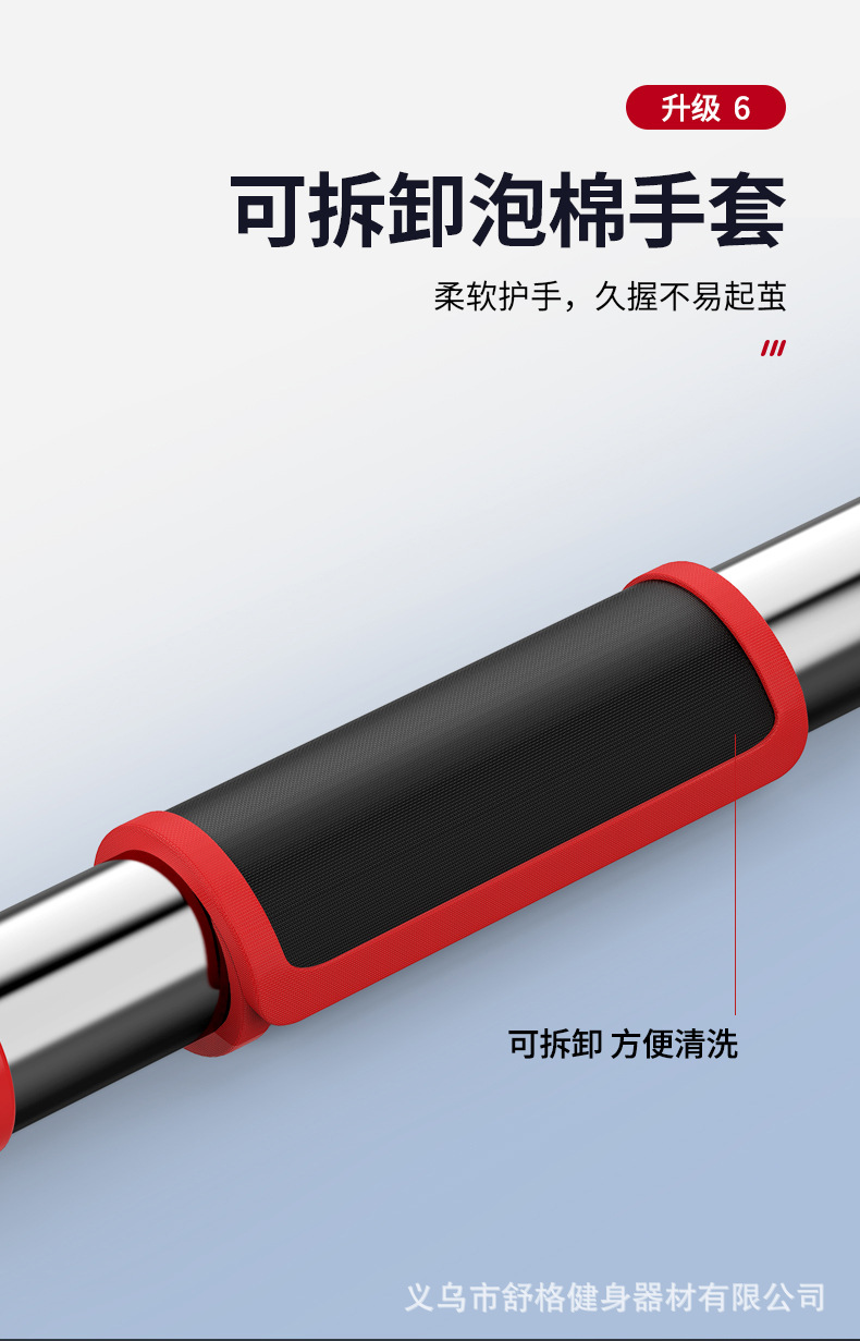 单杠02_12.jpg