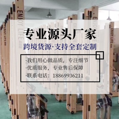 厂家直销 英尔健划船机 家用划船器 水阻划船機 静音智能图5