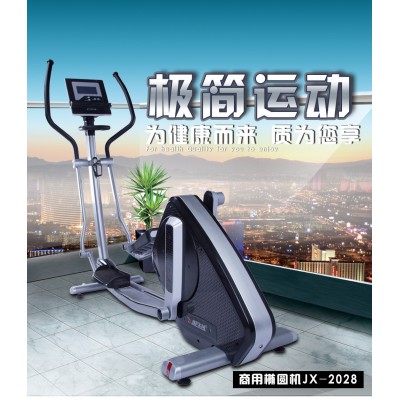 健身器材用品健身车椭圆机商用太空漫步机厂家直销室内训练器械图5