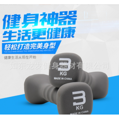 新款浸塑哑铃男士女士家用健身器材DUMBBELL图4