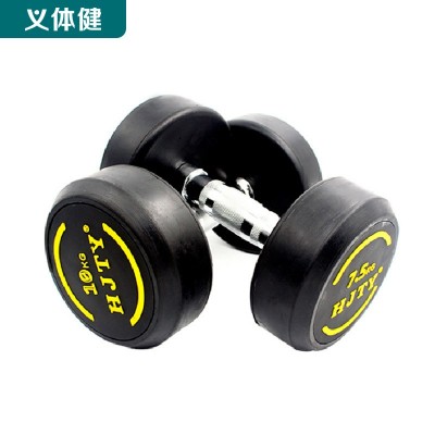 会军 家用高档橡胶哑铃 健身房专用固定哑铃 （275kg/套）
