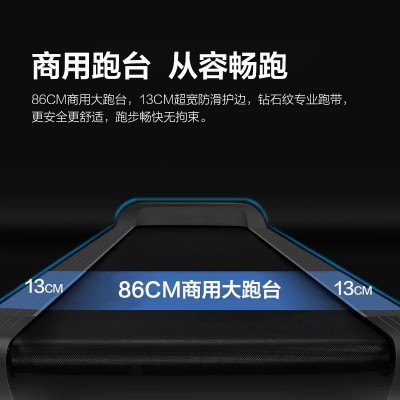 亿健S600商用跑步机宽跑带家用室内健身房减震器材厂家直供图4