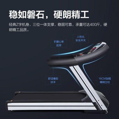 亿健S600商用跑步机宽跑带家用室内健身房减震器材厂家直供图3
