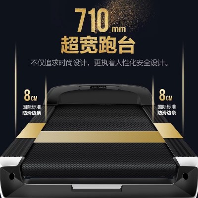 亿健v900家用跑步机多功能可折叠55cm宽跑带健身器材厂家直供图3