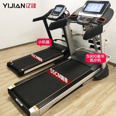 亿健v900家用跑步机多功能可折叠55cm宽跑带健身器材厂家直供图5