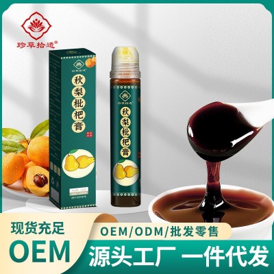 枇杷秋梨膏手工制作便携式挤压雪梨膏厂家批发即食膏滋一件代发图5