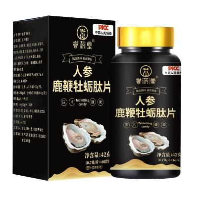 誉药堂 人参鹿鞭牡蛎肽片男性维生素纤维片人参黄精组合厂家批发图5