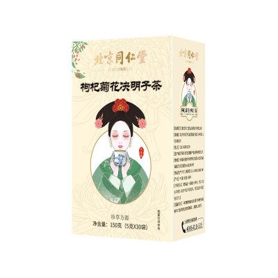 北京同仁堂枸杞菊花决明子茶 益肝熬夜恢复茶金银花茶 一件代发图5