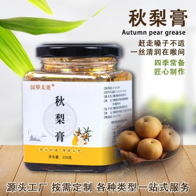 贴牌定制秋梨膏枇杷膏非处方滋补膏滋黑糖姜枣OEM代工纯秋梨膏