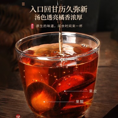 各种规格直供20年化州橘红化橘红陈片化桔红胎果片大货橘 红批发图3