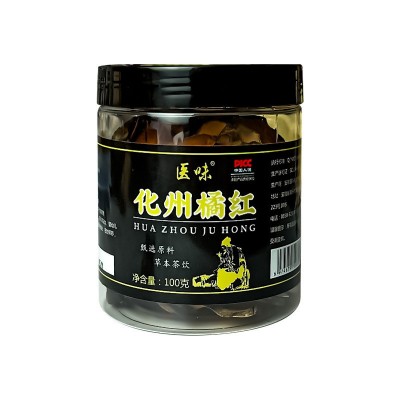 各种规格直供20年化州橘红化橘红陈片化桔红胎果片大货橘 红批发图5