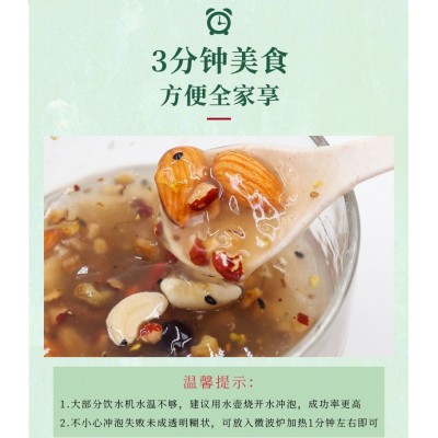 谯客 桂花坚果藕粉羹懒人早餐代餐粉营养饱腹莲子羹大量批发藕粉图3