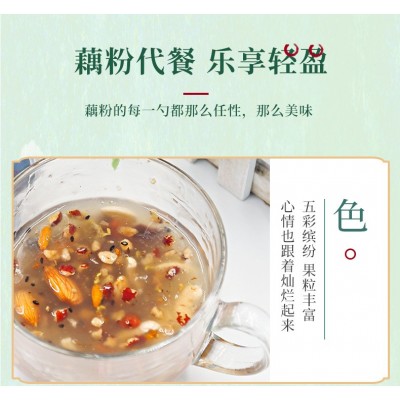 谯客 桂花坚果藕粉羹懒人早餐代餐粉营养饱腹莲子羹大量批发藕粉图2