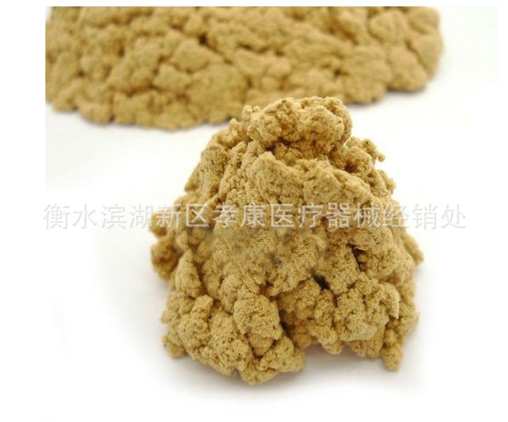 极品艾柱艾绒