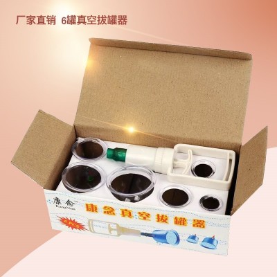 工厂批发6罐拔罐器康念6罐拔罐器真空拔罐器拔火罐大量现货销售图2