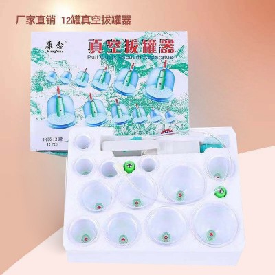 直销批发康念拔罐12真空罐12罐真空拔罐器家用抽气式拔火罐拔罐器图3