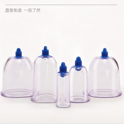 排瘀罐泻血罐 放血罐真空拔罐器放血罐笔排淤罐 负压拔罐器13罐