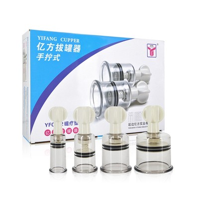 亿方拔罐器真空手拧式拔火罐家用拔罐器旋转负压12罐装拔罐扭罐图4