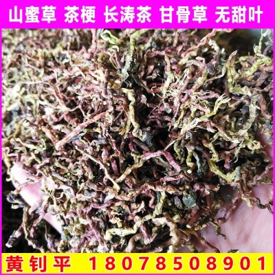 罗汉果花茶 地摊跑江湖产地货源 百花草山蜜草甜菊叶红茉莉花茶梗图5
