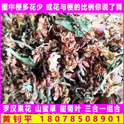 罗汉果花茶 地摊跑江湖产地货源 百花草山蜜草甜菊叶红茉莉花茶梗图3